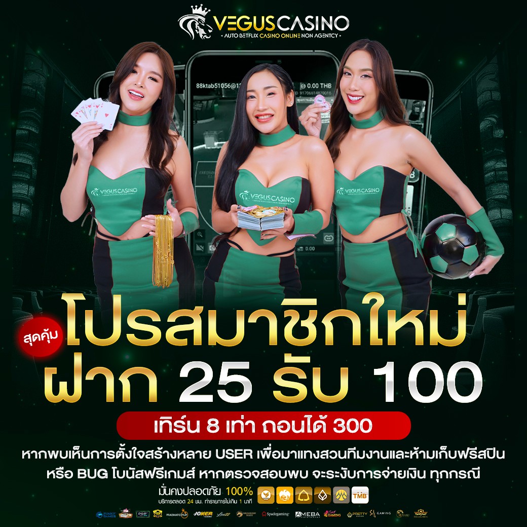d55 เว็บตรง สล็อต ฝากถอนออโต้ ไม่ผ่านเอเย่นต์ 2026