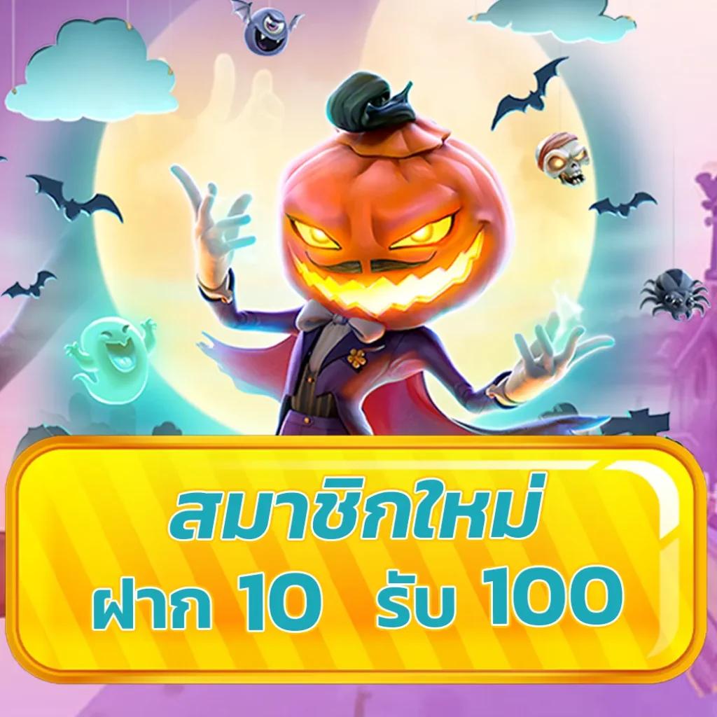 dclub77 เว็บตรง สล็อต ฝากถอนออโต้ ไม่ผ่านเอเย่นต์ 2026