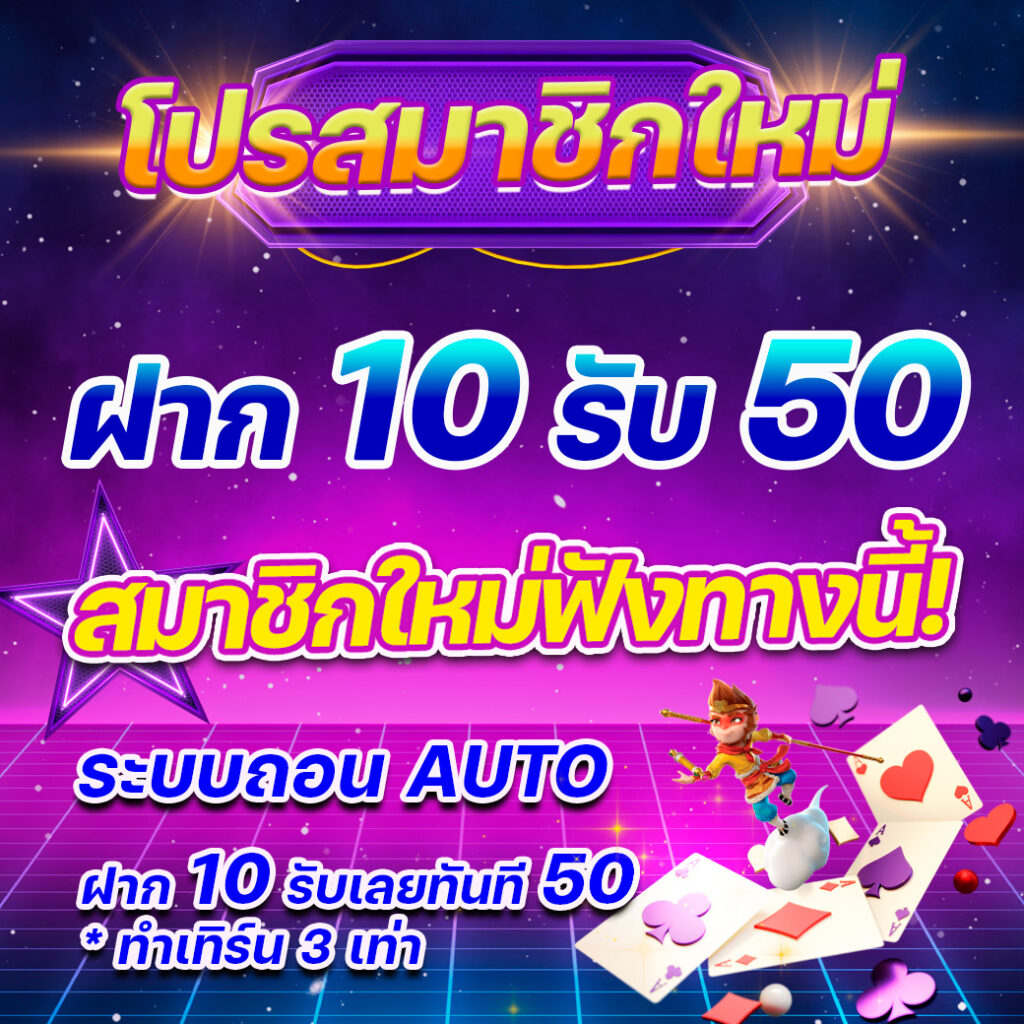 dee88 เว็บตรง สล็อต ฝากถอนออโต้ ไม่ผ่านเอเย่นต์ 2026