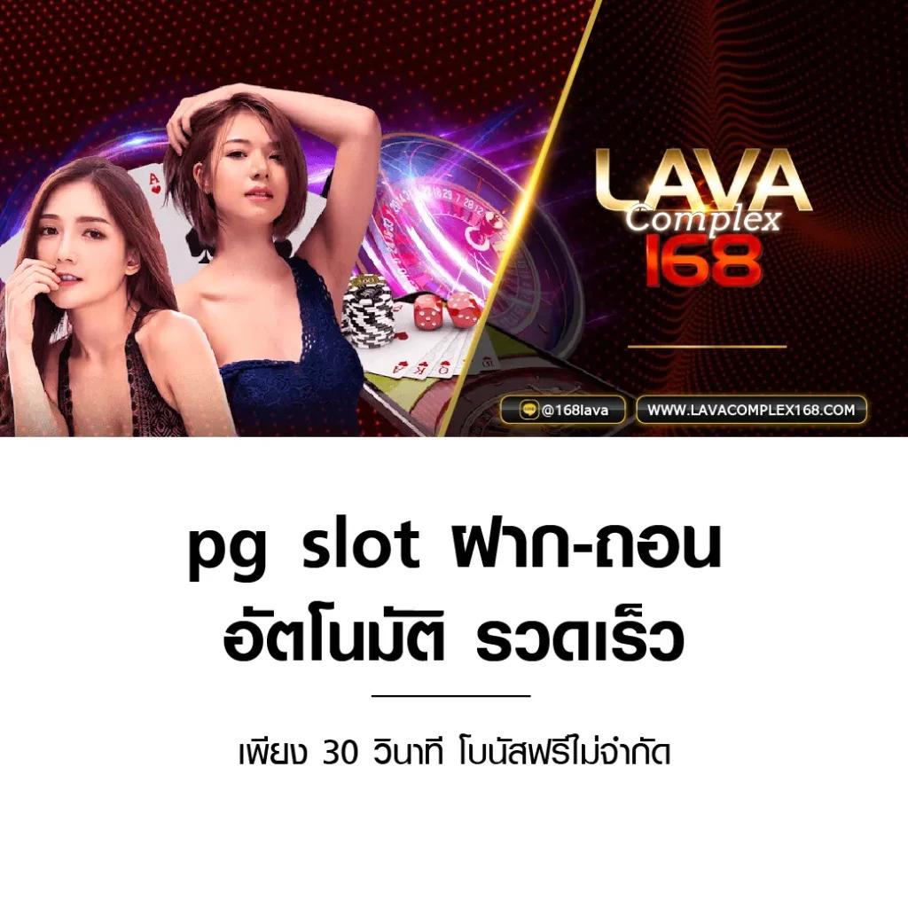 demo slot เว็บตรง สล็อต ฝากถอนออโต้ ไม่ผ่านเอเย่นต์ 2026