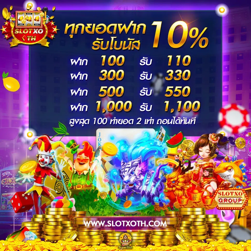 dollar168 เว็บตรง สล็อต ฝากถอนออโต้ ไม่ผ่านเอเย่นต์ 2026