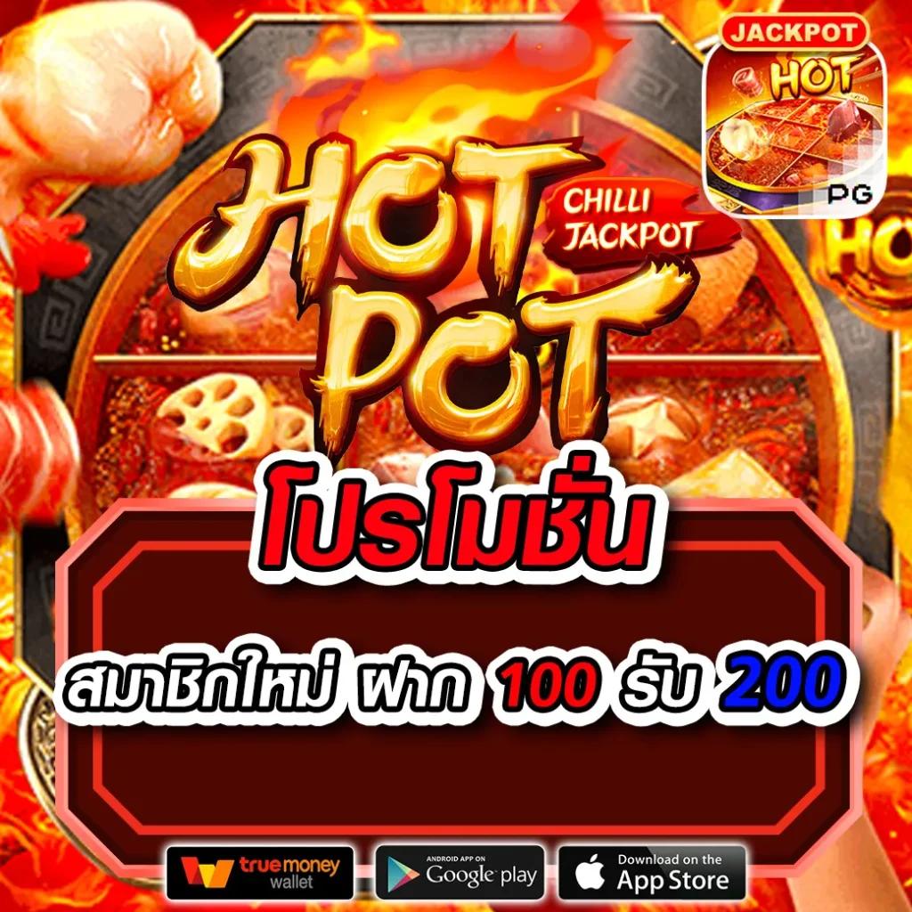 dooball66b เว็บตรง สล็อต ฝากถอนออโต้ ไม่ผ่านเอเย่นต์ 2026