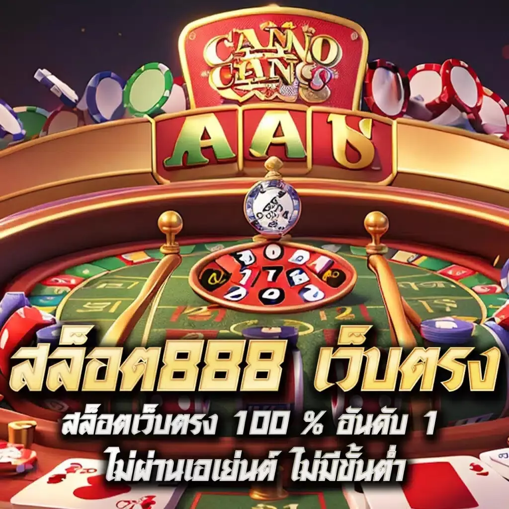 dooball66s เว็บตรง สล็อต ฝากถอนออโต้ ไม่ผ่านเอเย่นต์ 2026