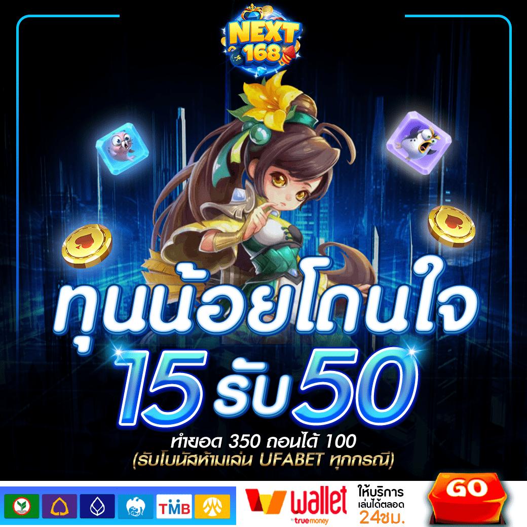 dubai 1688 เว็บตรง สล็อต ฝากถอนออโต้ 2026
