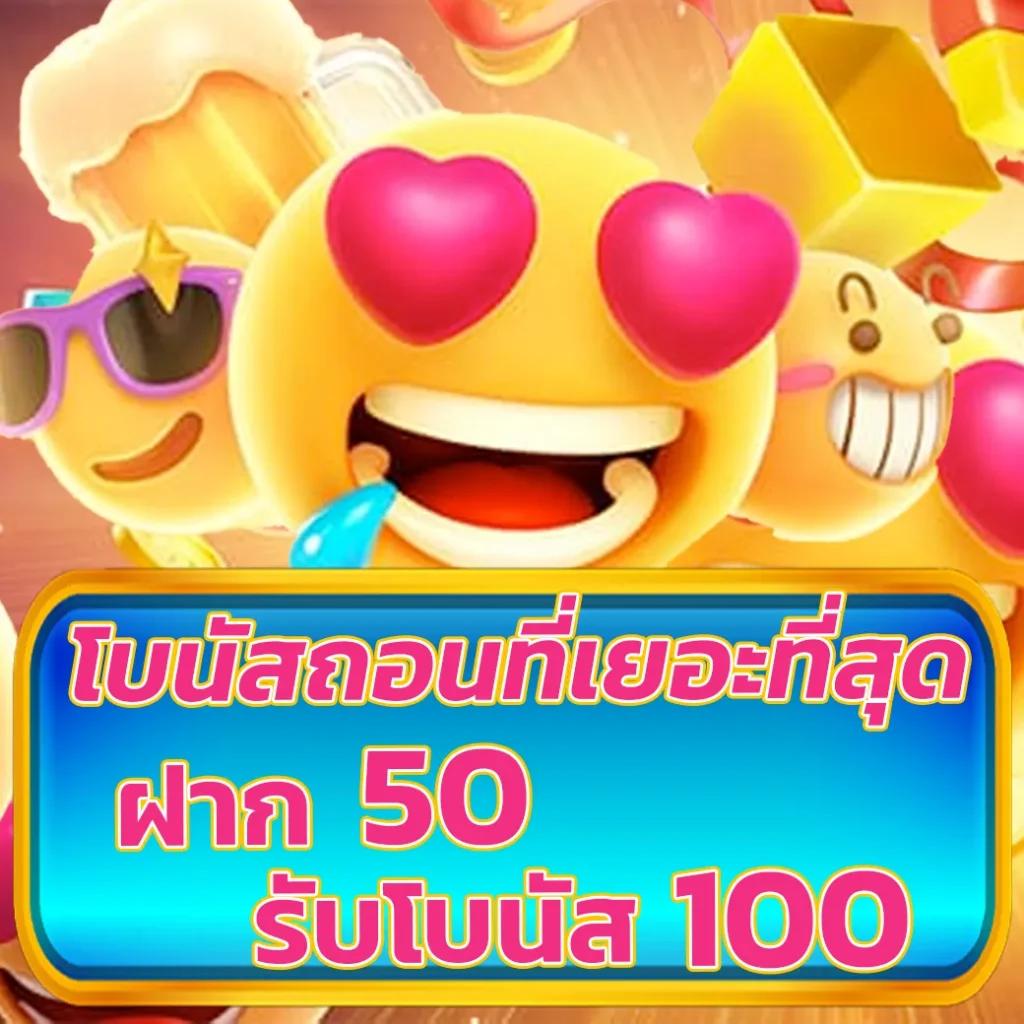 ea88 เว็บตรง สล็อต ฝากถอนออโต้ ไม่ผ่านเอเย่นต์ 2026
