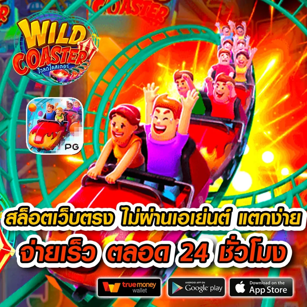 easybet711 เว็บตรง สล็อต ฝากถอนออโต้ ไม่ผ่านเอเย่นต์ 2026