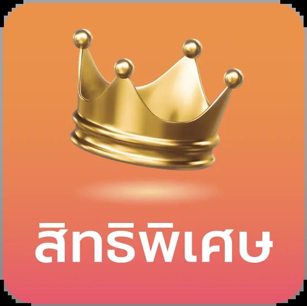 easybet789 เว็บตรง สล็อต ฝากถอนออโต้ ไม่ผ่านเอเย่นต์ 2026