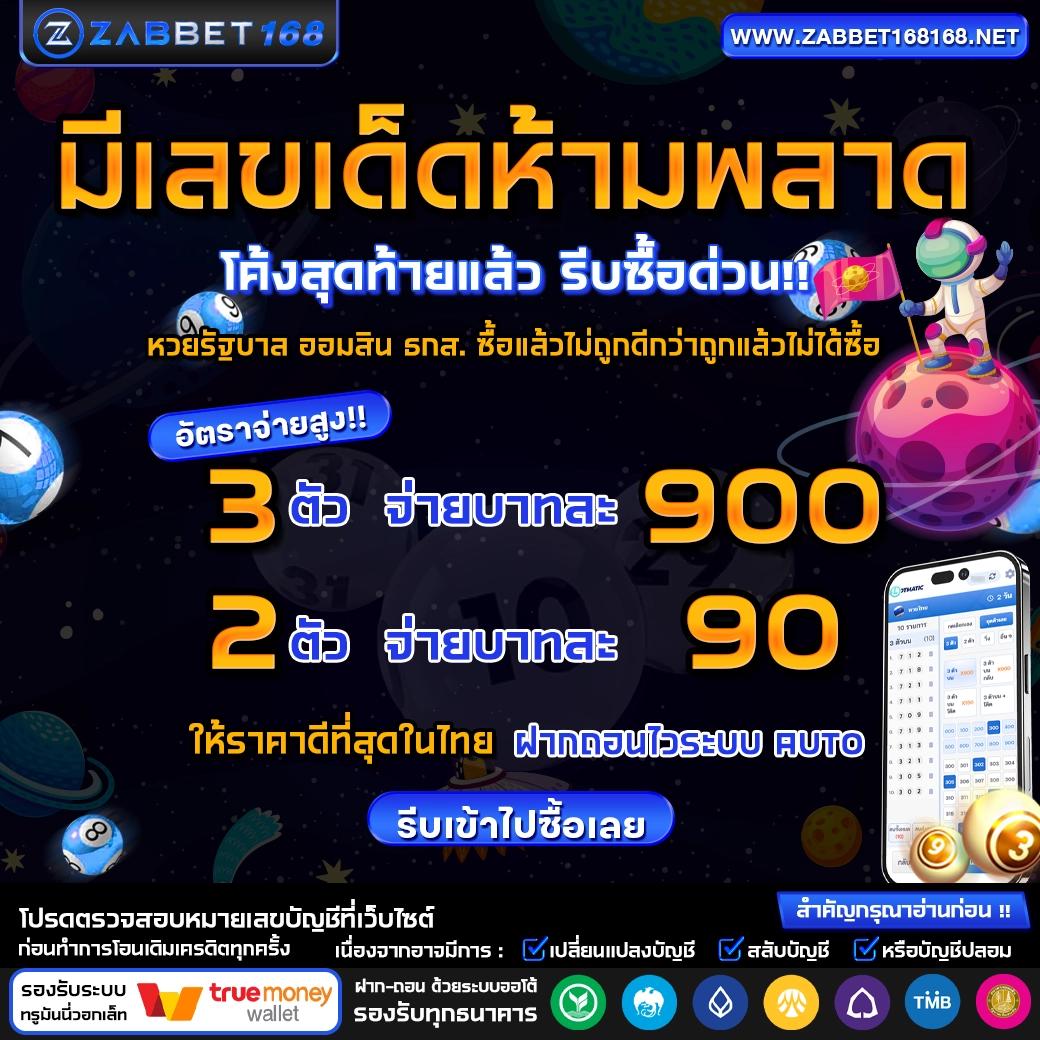 easyslot เว็บตรง สล็อต ฝากถอนออโต้ ไม่ผ่านเอเย่นต์ 2026