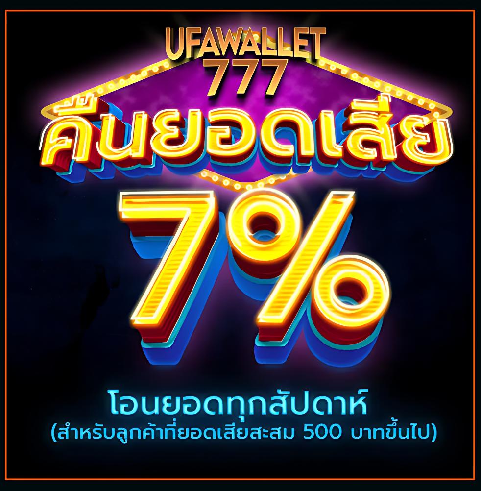 edm111 เว็บตรง สล็อต ฝากถอนออโต้ ไม่ผ่านเอเย่นต์ 2026