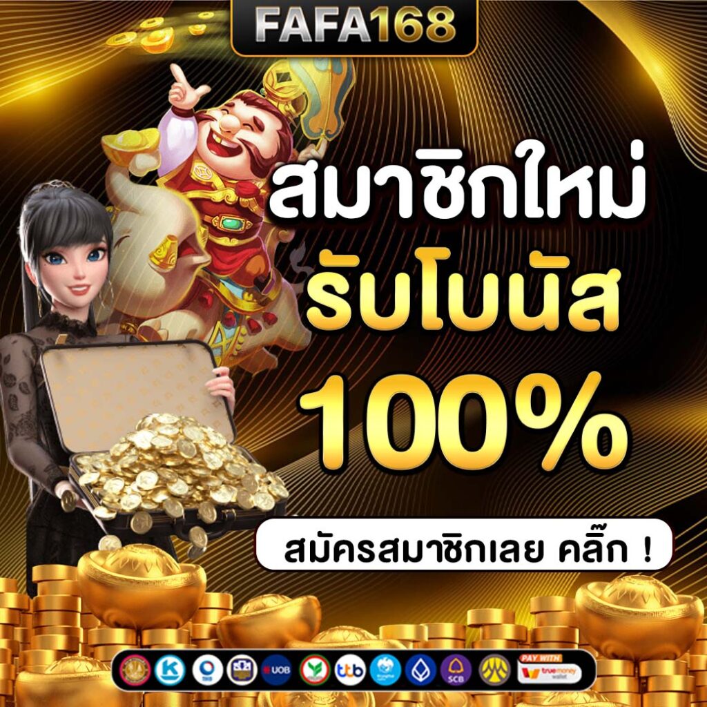 edmx168 เว็บตรง สล็อต ฝากถอนออโต้ ไม่ผ่านเอเย่นต์ 2026