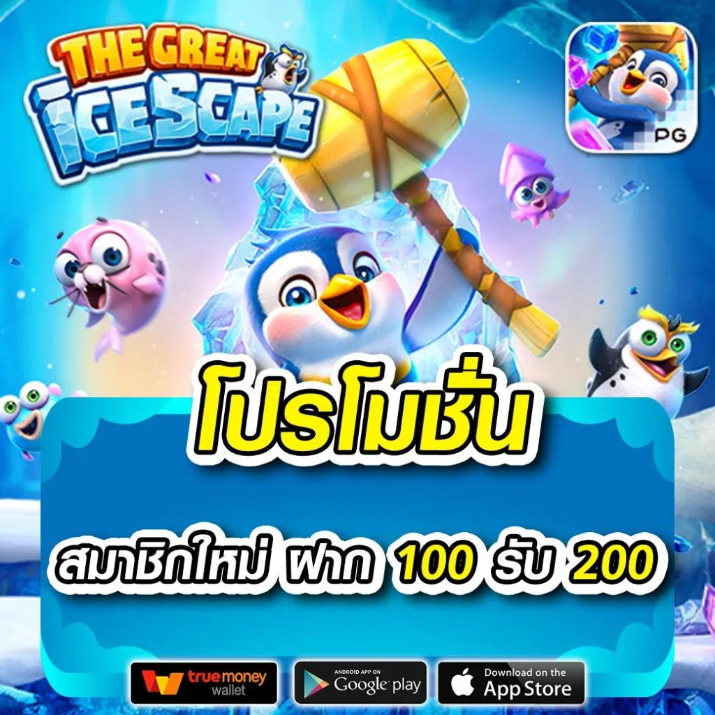 em99 เว็บตรง สล็อต ฝากถอนออโต้ ไม่ผ่านเอเย่นต์ 2026