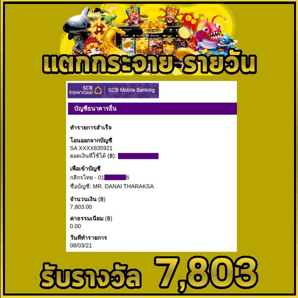 em9bet เว็บตรง สล็อต ฝากถอนออโต้ ไม่ผ่านเอเย่นต์ 2026