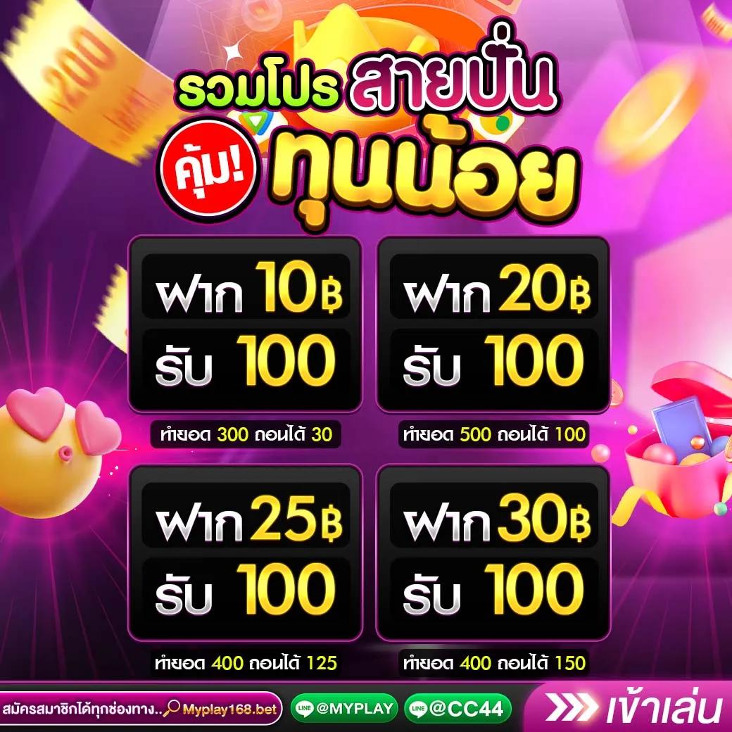 eyan-181 เว็บตรงสล็อต ฝากถอนออโต้ ไม่ผ่านเอเย่นต์ 2026