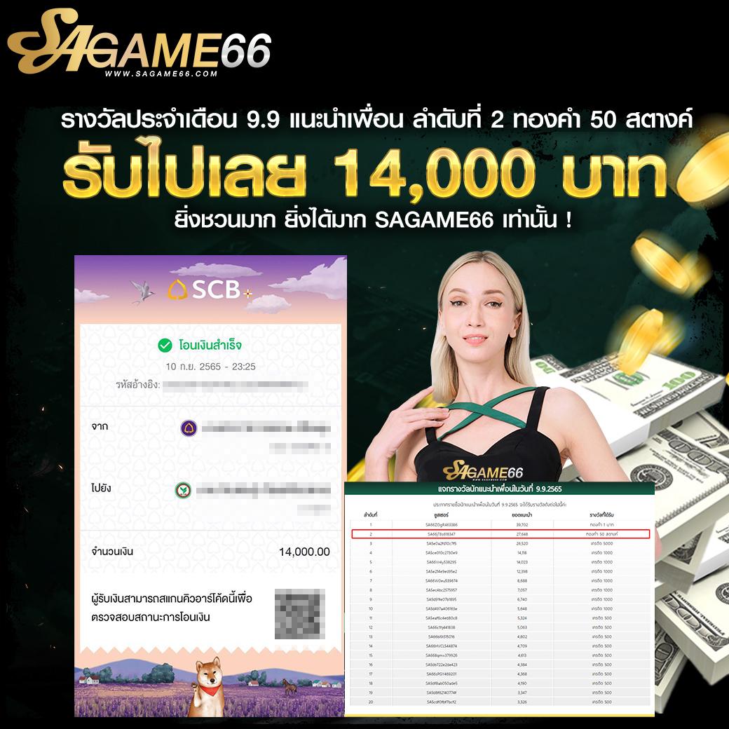 fafa888 สล็อต เว็บตรง ฝากถอนออโต้ ไม่ผ่านเอเย่นต์ 2026