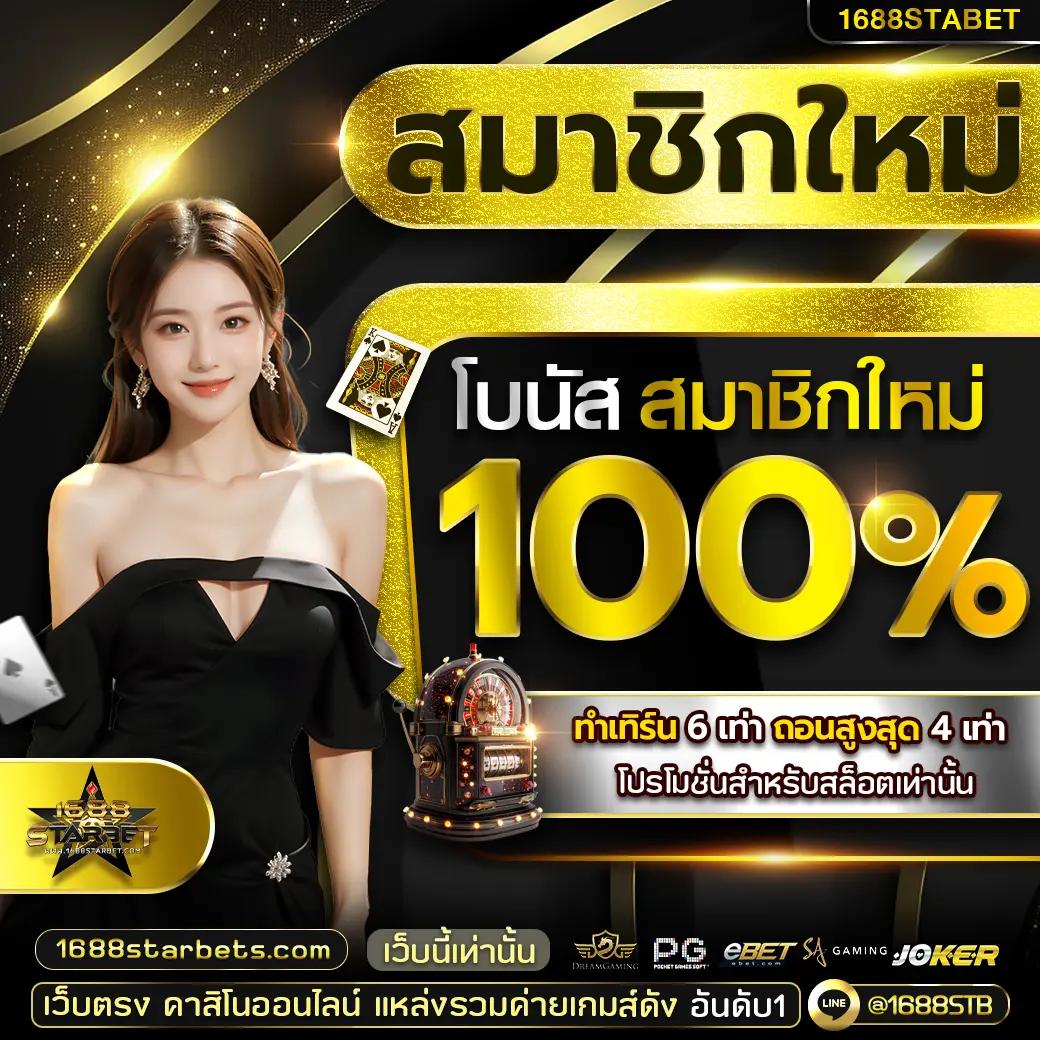 fastxwin สล็อต เว็บตรง ฝากถอนออโต้ ไม่ผ่านเอเย่นต์ 2026
