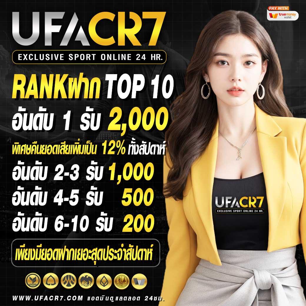 ff88 1รับ20 เว็บตรง สล็อต ฝากถอนออโต้ ไม่ผ่านเอเย่นต์ 2026