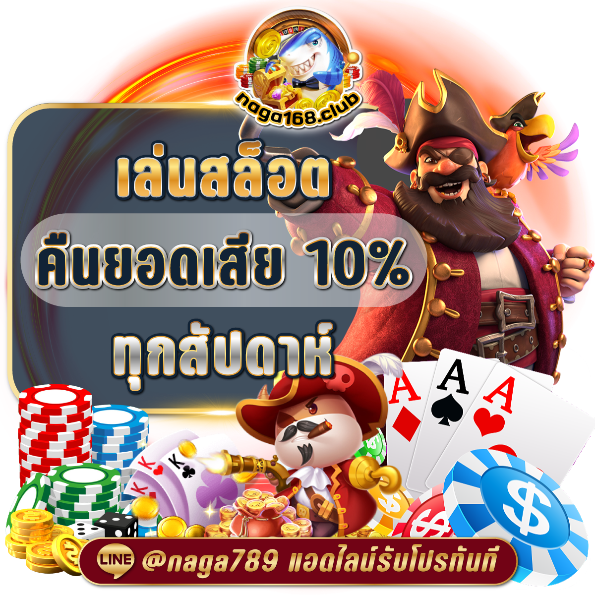 fin88 เว็บตรง สล็อต ฝากถอนออโต้ ไม่ผ่านเอเย่นต์ 2026