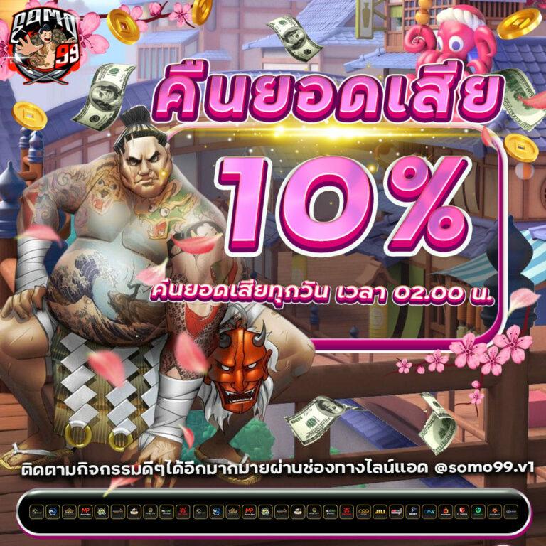 flix winstar เว็บตรง สล็อต ฝากถอนออโต้ ไม่ผ่านเอเย่นต์ 2026