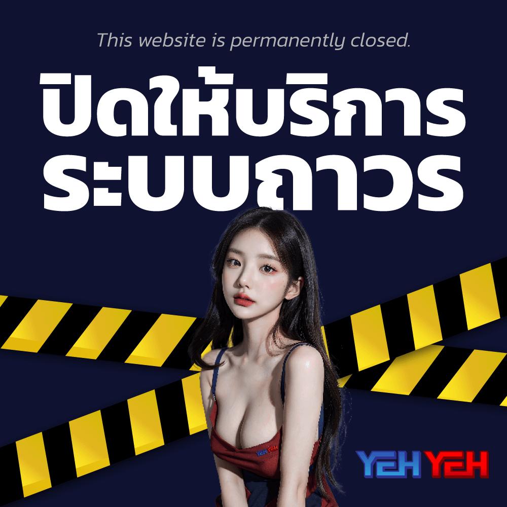 fox888 ติดต่อเจ้าหน้าที่ เว็บตรง สล็อต ฝากถอนออโต้ ไม่ผ่านเอเย่นต์ 2026