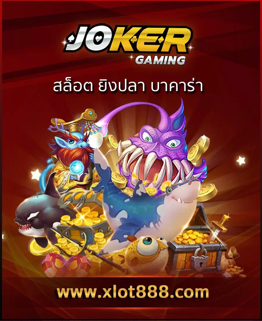 foxzz เว็บตรง สล็อต ฝากถอนออโต้ ไม่ผ่านเอเย่นต์ 2026