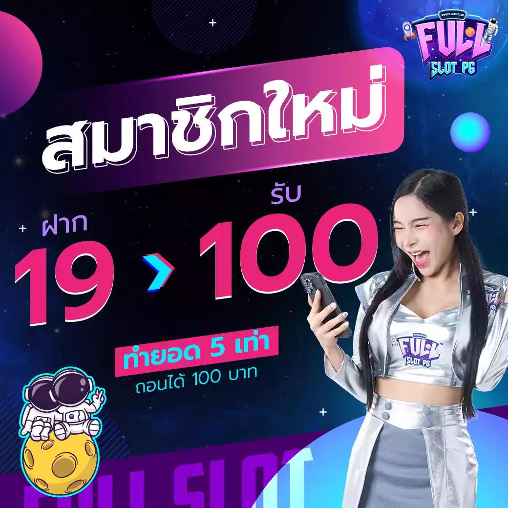 full1688 เว็บตรง สล็อต ฝากถอนออโต้ ไม่ผ่านเอเย่นต์ 2026
