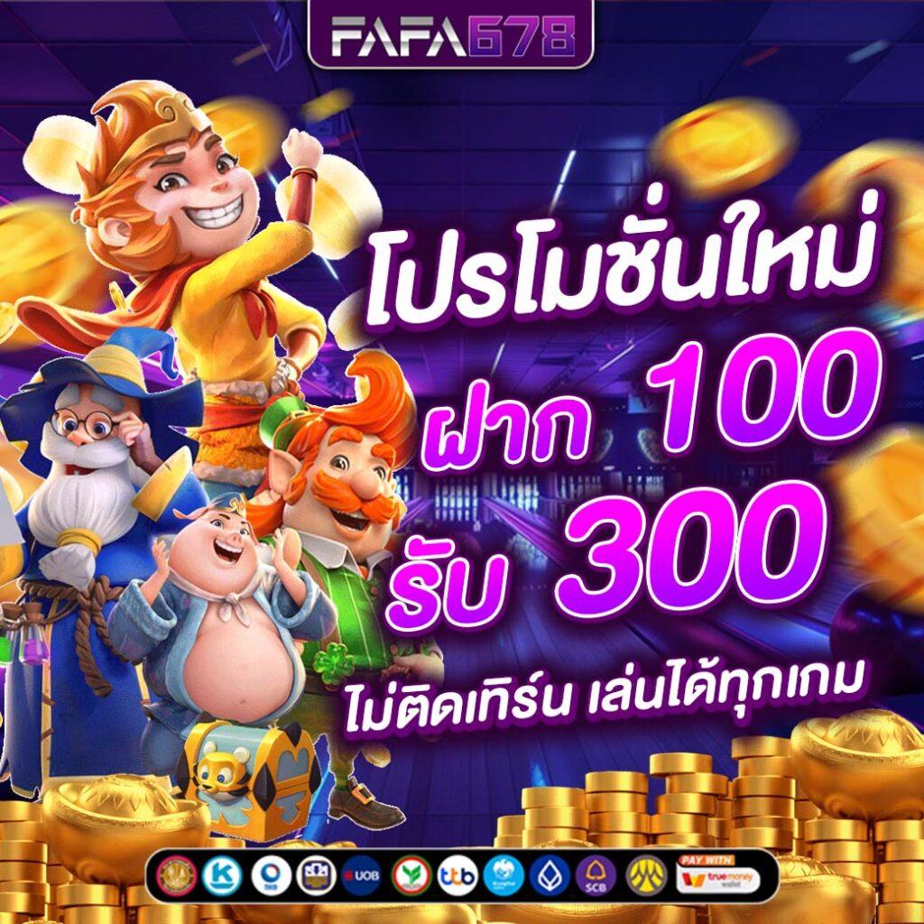 fullslot เว็บตรง สล็อต ฝากถอนออโต้ ไม่ผ่านเอเย่นต์ 2026