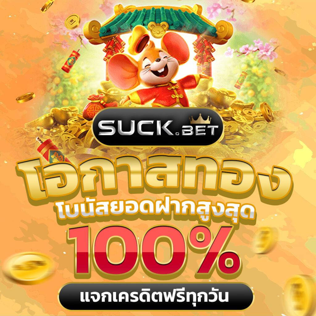 fun888 ทางเข้า มือ ถือ อัพเดทล่าสุด เว็บตรง สล็อต ฝากถอนออโต้ ไม่ผ่านเอเย่นต์ 2026