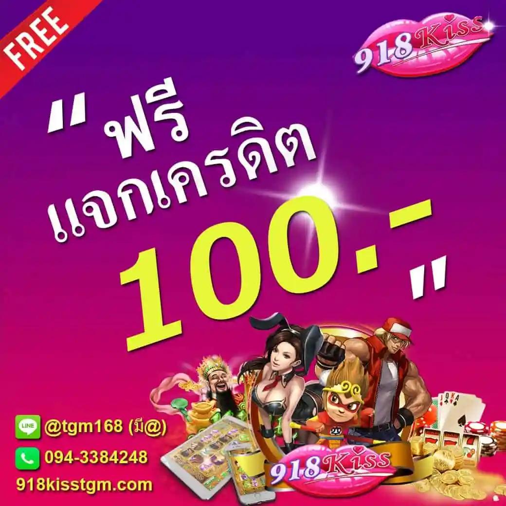 fun88 ทางเข้า เว็บตรง สล็อต ฝากถอนออโต้ ไม่ผ่านเอเย่นต์ 2026