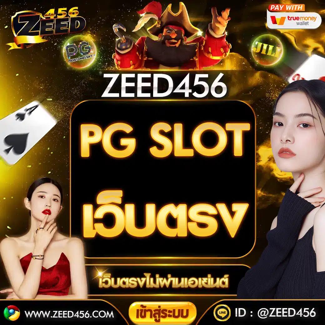 g2g1slot เว็บตรง สล็อต ฝากถอนออโต้ ไม่ผ่านเอเย่นต์ 2026