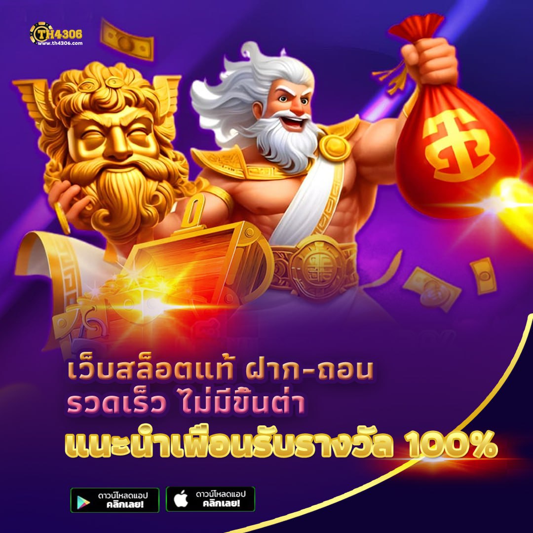 g2g xyz 1 เว็บตรง ฝากถอนออโต้ สล็อต แตกง่าย อัปเดตใหม่ 2026