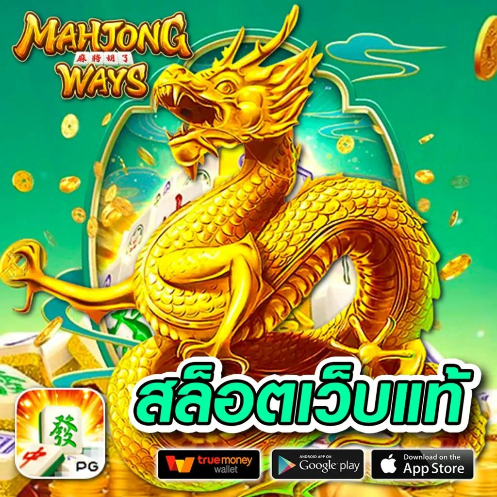 g2g เว็บตรง สล็อต ฝากถอนออโต้ ไม่ผ่านเอเย่นต์ 2026
