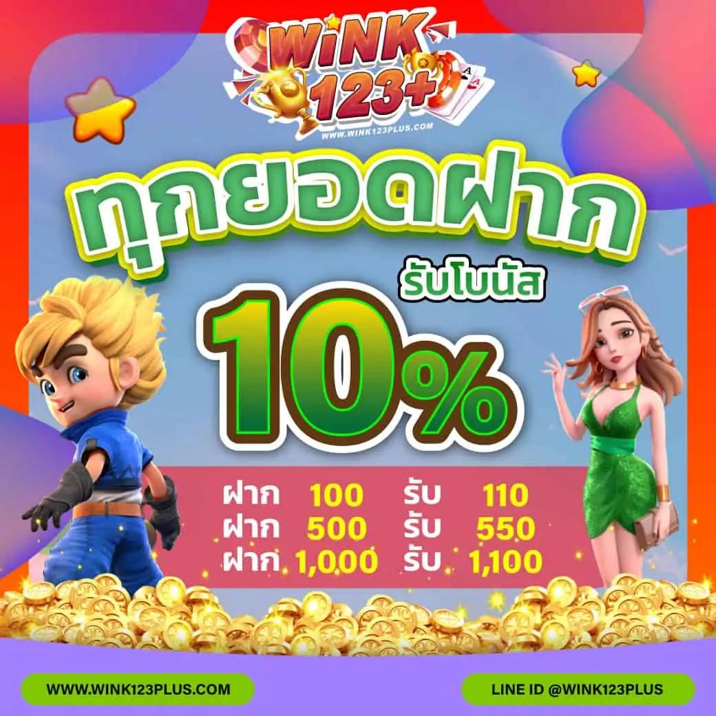 g2gbet168 เว็บตรงสล็อต ฝากถอนออโต้ไม่ผ่านเอเย่นต์ 2026