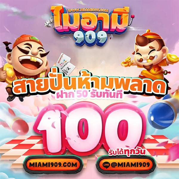 g2ggo เว็บตรง สล็อต ฝากถอนออโต้ ไม่ผ่านเอเย่นต์ 2026
