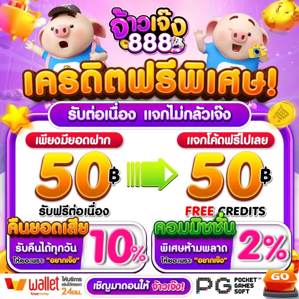 g2ggrand เว็บตรง สล็อต ฝากถอนออโต้ ไม่ผ่านเอเย่นต์ 2026