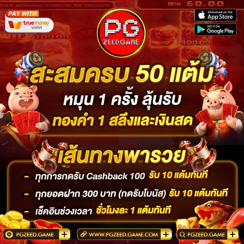 g2good เว็บตรง สล็อต ฝากถอนออโต้ ไม่ผ่านเอเย่นต์ 2026