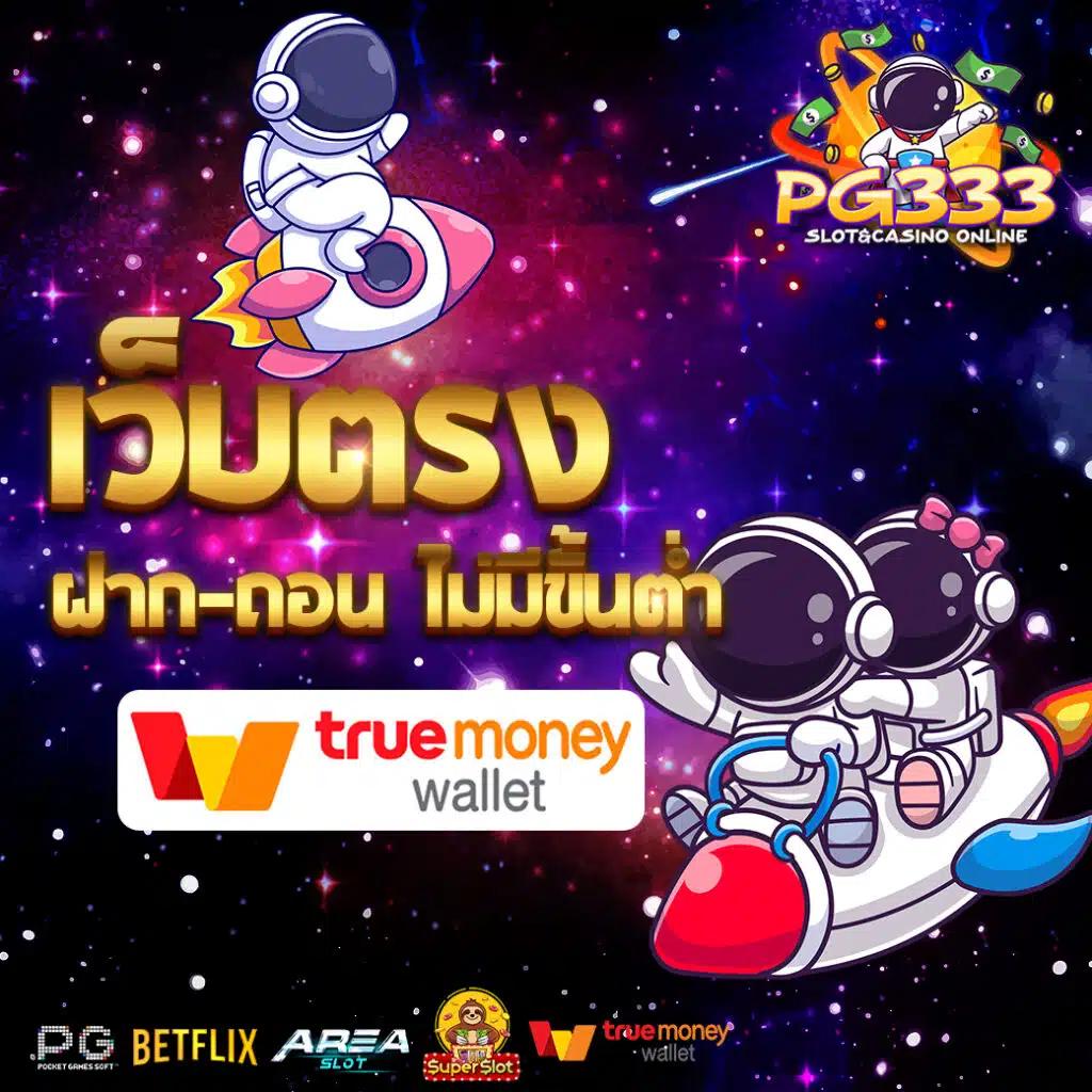 gaojing888 เว็บตรง สล็อต ฝากถอนออโต้ ไม่ผ่านเอเย่นต์ 2026