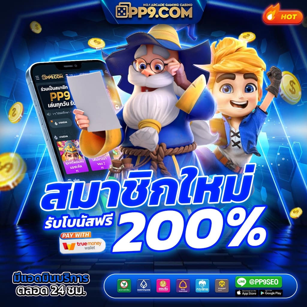 gg9bet เว็บตรง สล็อต ฝากถอนออโต้ ไม่ผ่านเอเย่นต์ 2026