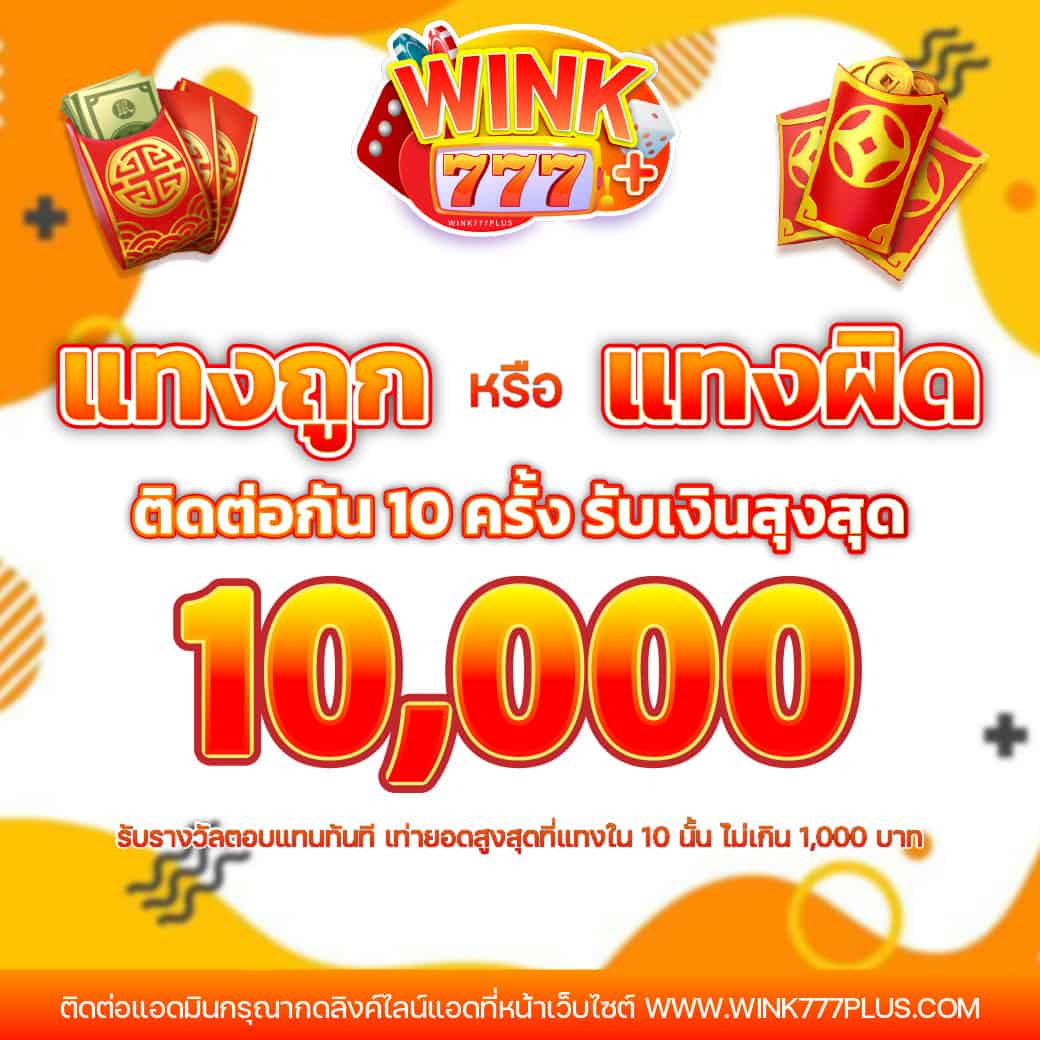 goatbet1688 เว็บตรง สล็อต ฝากถอนออโต้ ไม่ผ่านเอเย่นต์ 2026