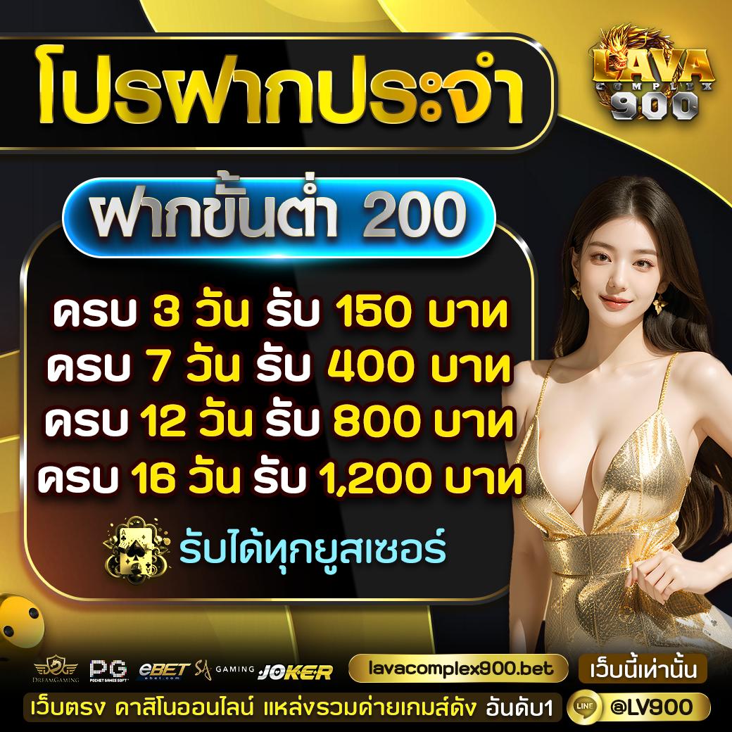 goatbet555 เว็บตรง สล็อต ฝากถอนออโต้ ไม่ผ่านเอเย่นต์ 2026