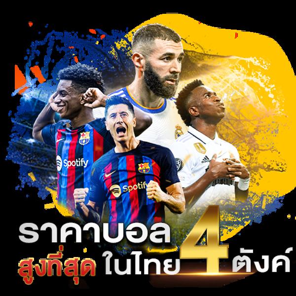goatbet678 เว็บตรง สล็อต ฝากถอนออโต้ ไม่ผ่านเอเย่นต์ 2026