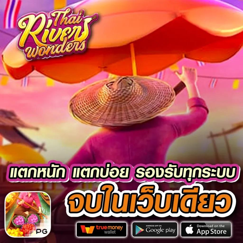 goatbet888 เว็บตรง สล็อต ฝากถอนออโต้ ไม่ผ่านเอเย่นต์ 2026