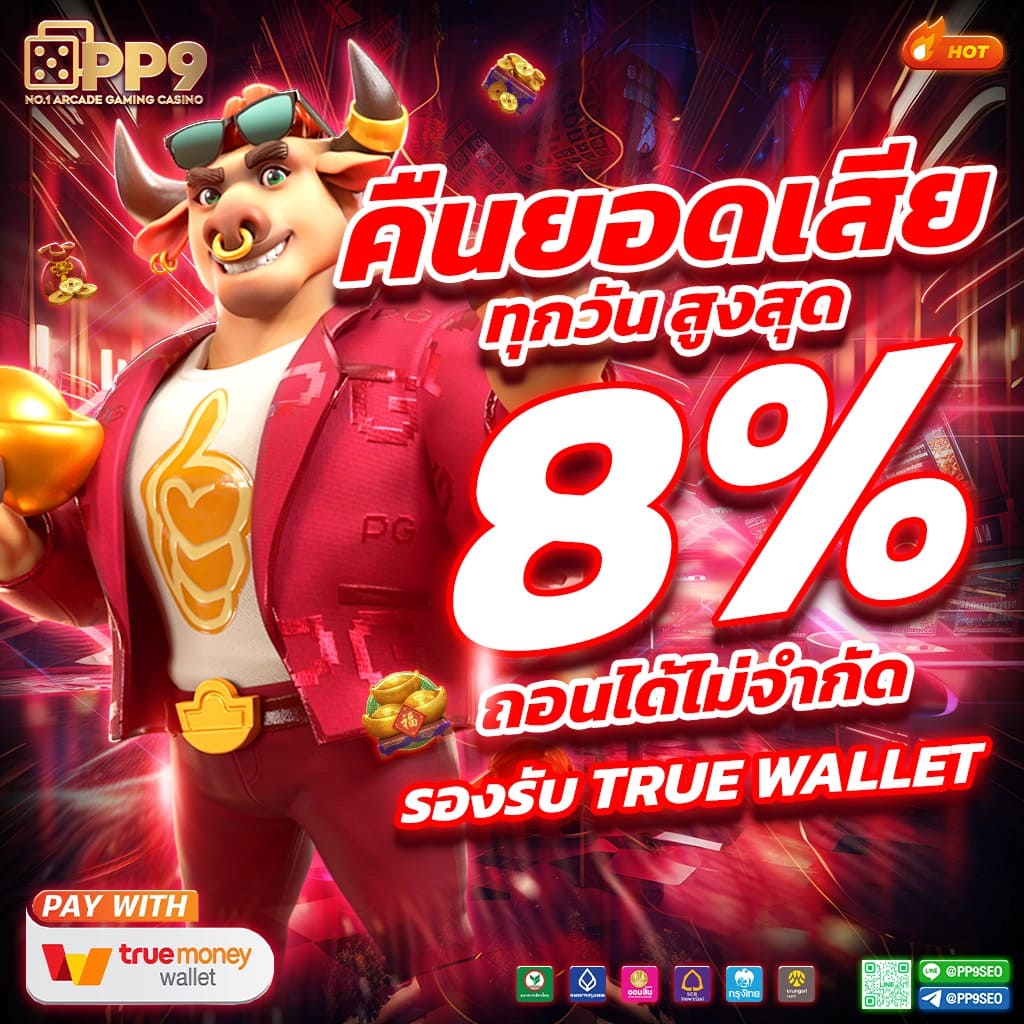good99 เว็บตรง สล็อต ฝากถอนออโต้ ไม่ผ่านเอเย่นต์ 2026