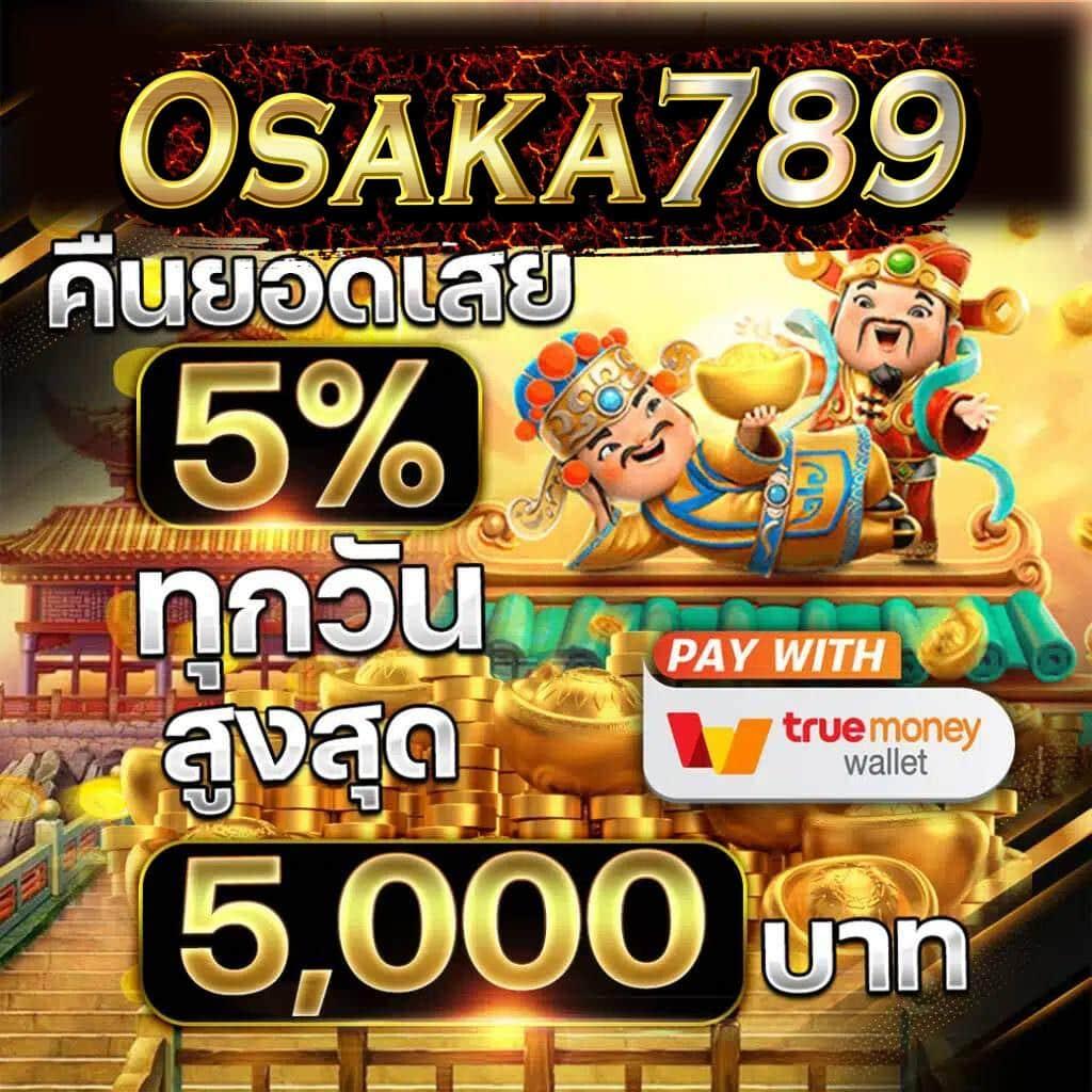 grand lisboa สล็อต เว็บตรง สล็อต ฝากถอนออโต้ ไม่ผ่านเอเย่นต์ 2026
