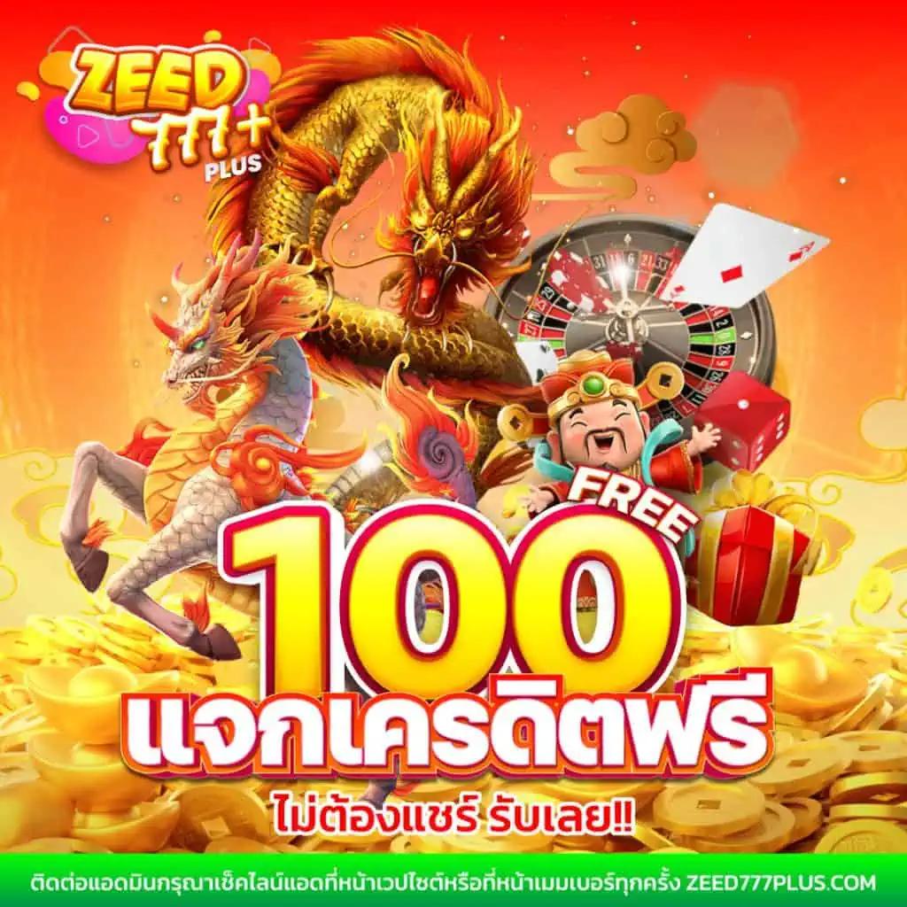 grand royal เว็บตรง สล็อต ฝากถอนออโต้ ไม่ผ่านเอเย่นต์ 2026