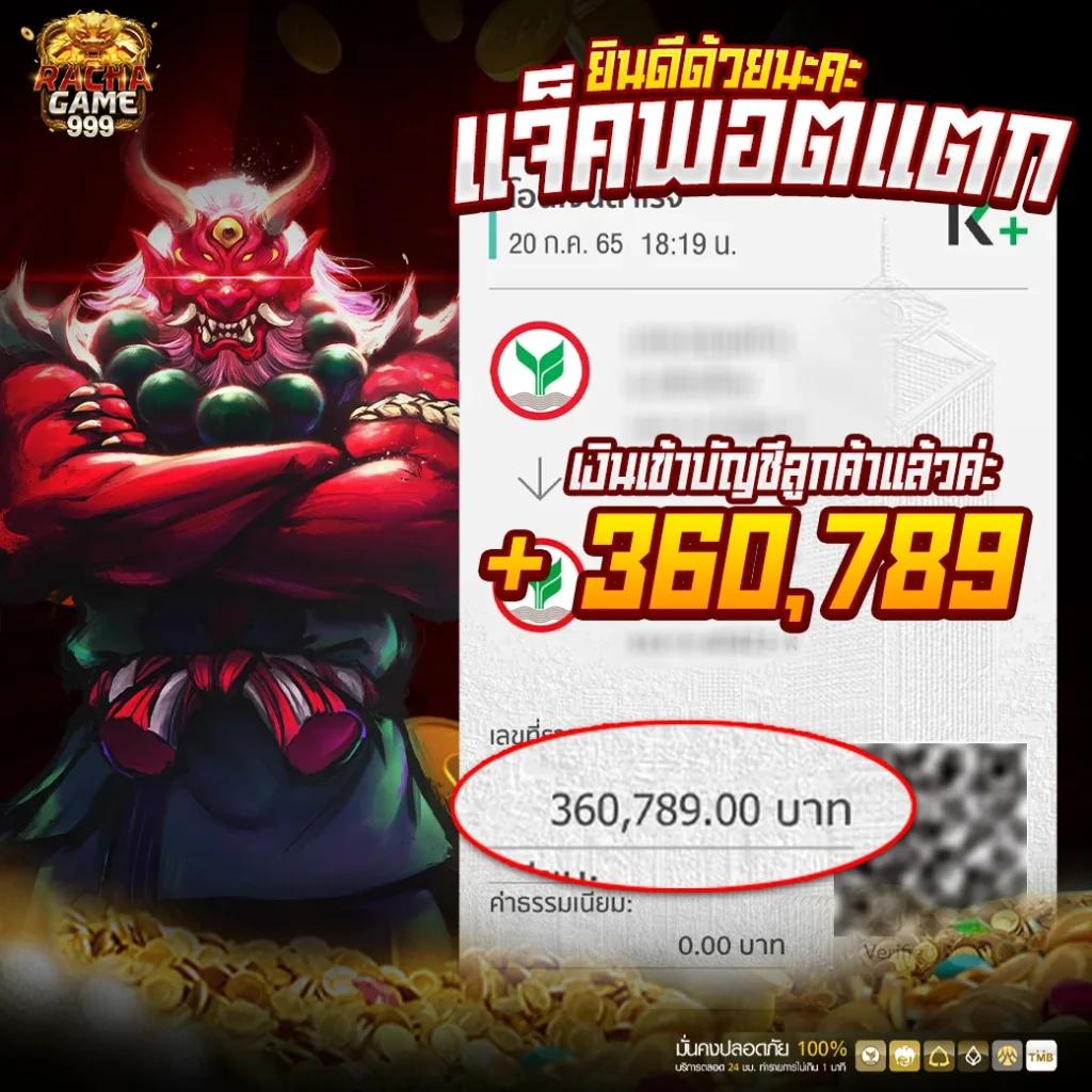 hang36 เว็บตรง สล็อต ฝากถอนออโต้ ไม่ผ่านเอเย่นต์ 2026