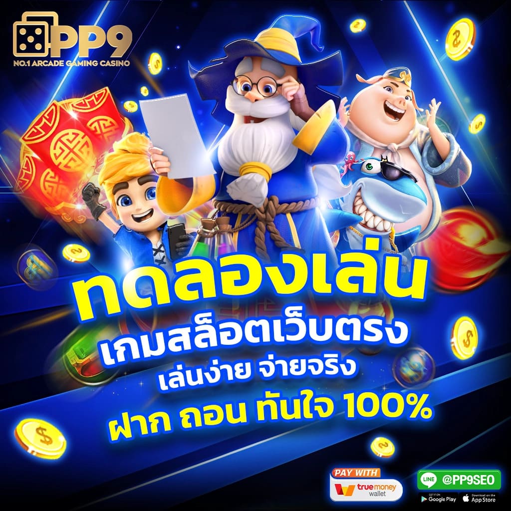 happy168 เว็บตรง สล็อต ฝากถอนออโต้ ไม่ผ่านเอเย่นต์ 2026