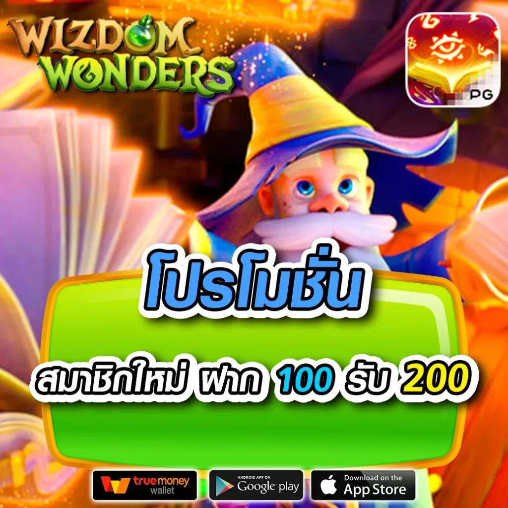 heng36 เว็บตรง สล็อต ฝากถอนออโต้ ไม่ผ่านเอเย่นต์ 2026