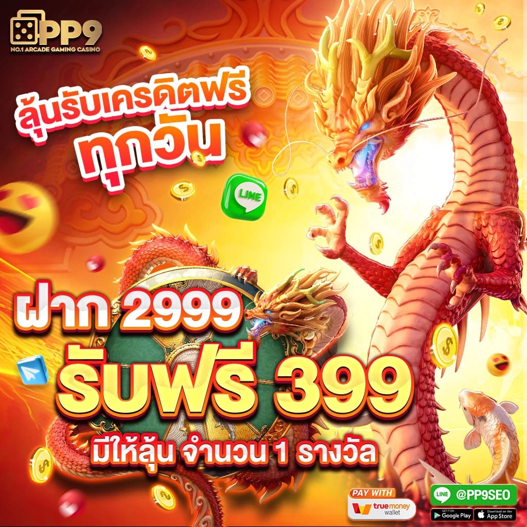 heng456 เว็บตรง สล็อต ฝากถอนออโต้ ไม่ผ่านเอเย่นต์ 2026