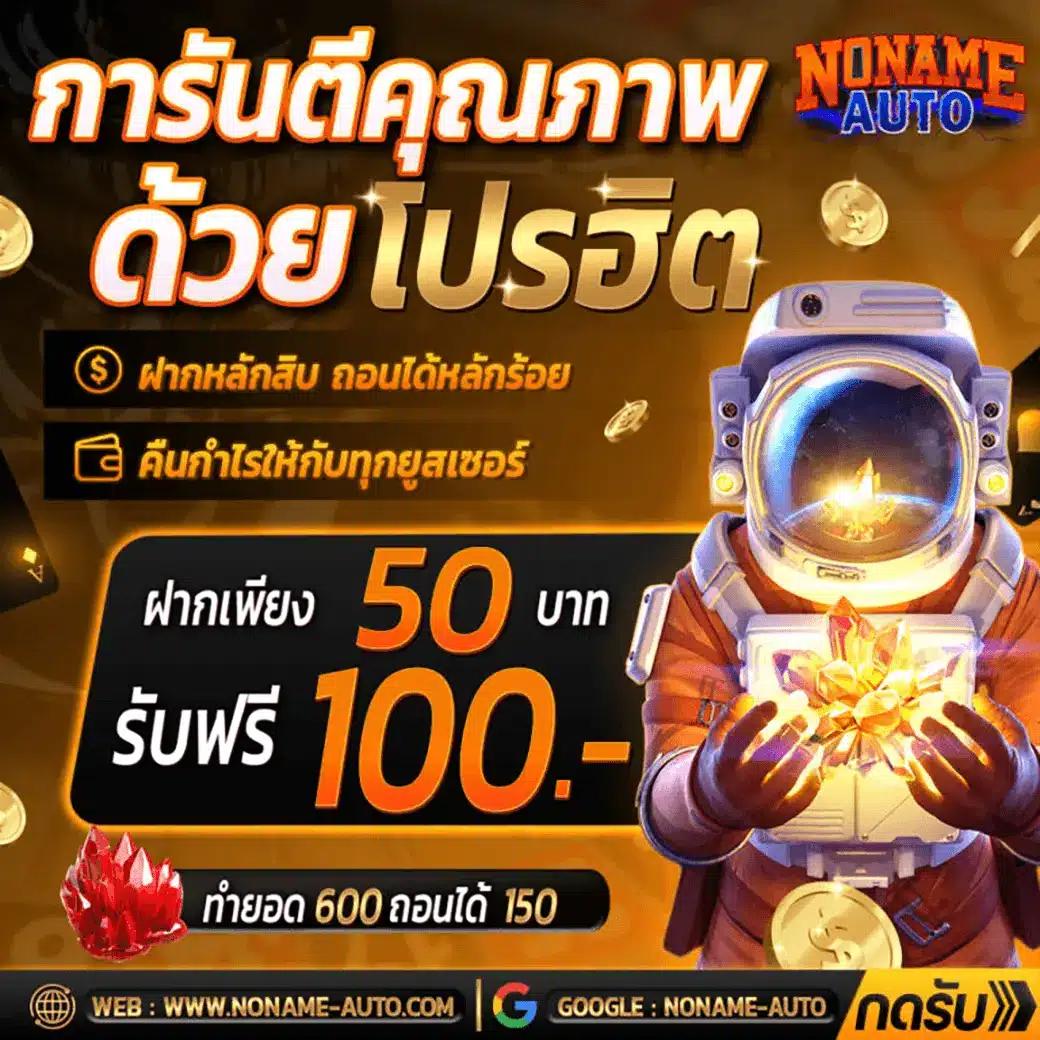 hengjing168 เว็บตรง สล็อต ฝากถอนออโต้ ไม่ผ่านเอเย่นต์ 2026