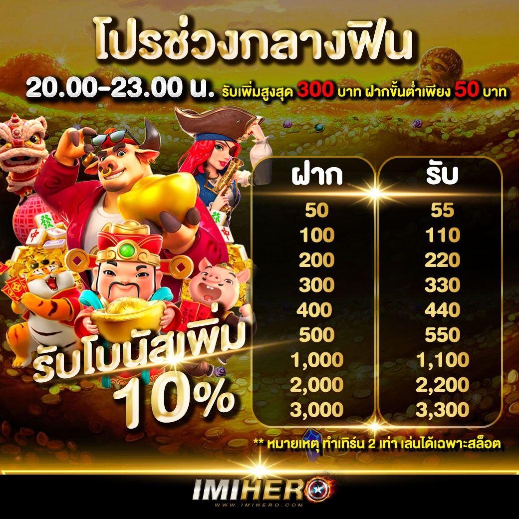 hiso88 เว็บตรง สล็อต ฝากถอนออโต้ ไม่ผ่านเอเย่นต์ 2026